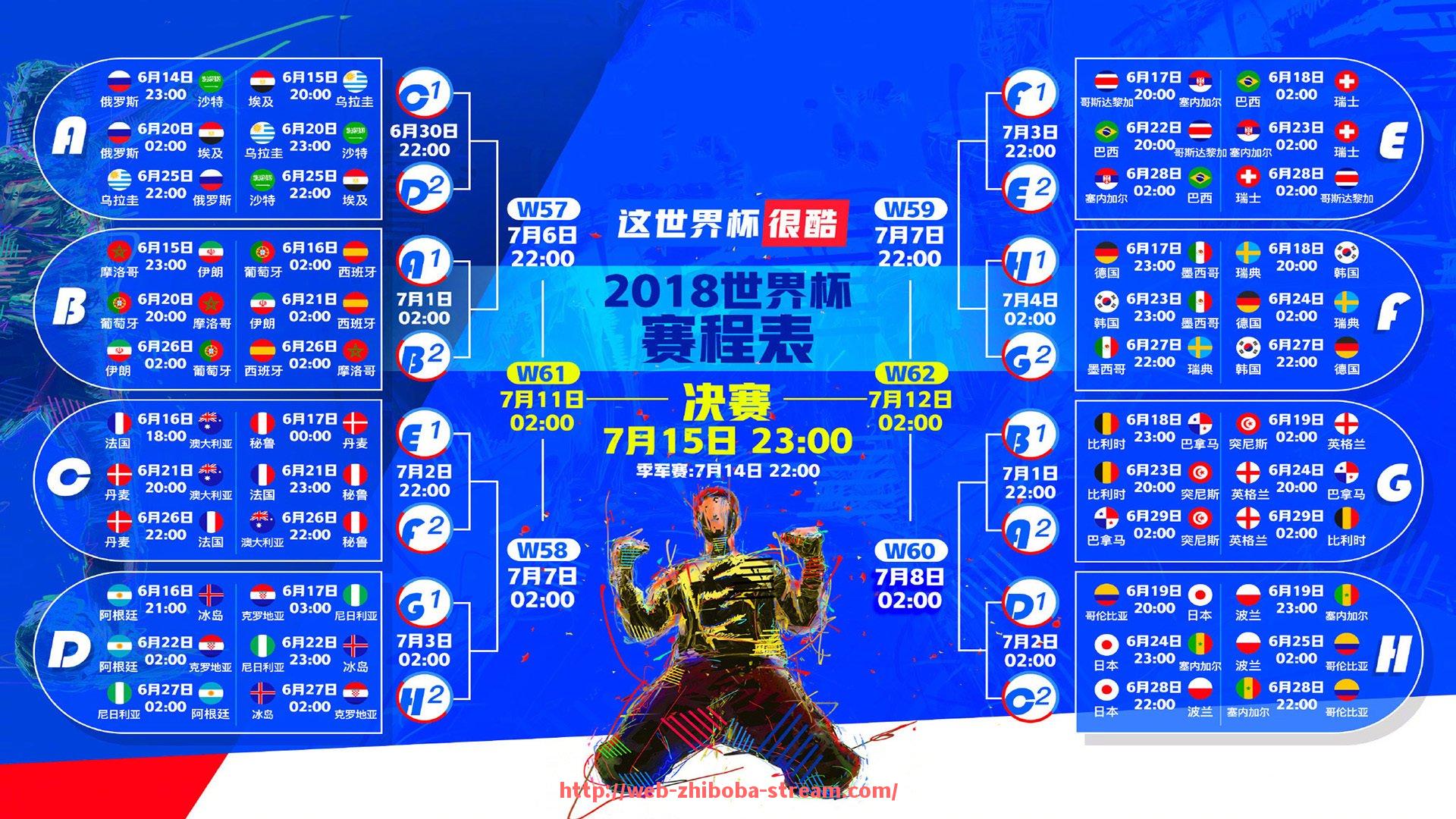 直播吧-当前意甲拥有顶级中场配置的球队盘点